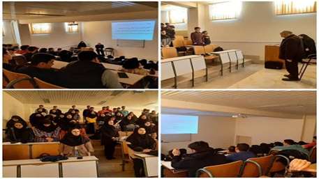  جلسه ی آشنایی با قوانین و مقررات انضباطی